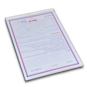 مبایعه نامه موتور سیکلت کاربن لس 2 برگ سایز 35*25