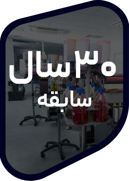 parsapakhsh-history شرکت پارسا پخش